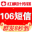 短信群发平台下载_短信群发平台最新版下载